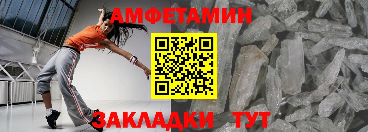 Муравленко  Амфетамин VHQ  блэк спрут tor  Вход с VPN  АМФЕТАМИН 