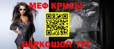 спиды Ставрополь