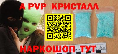 спиды Ставрополь