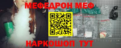 мескалин Старая Купавна