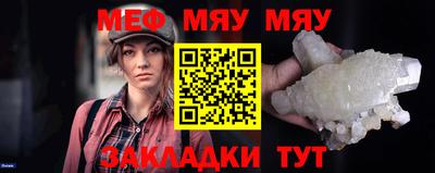 мескалин Старая Купавна