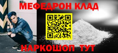мескалин Старая Купавна