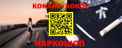 мескалин Старая Купавна