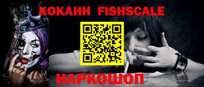 мескалин Старая Купавна