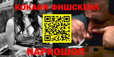 мескалин Старая Купавна