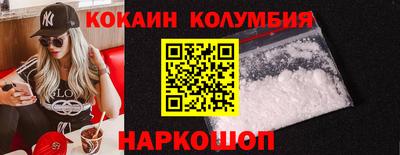 героин Славгород