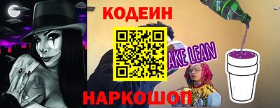 мескалин Старая Купавна