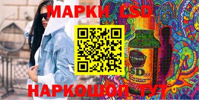 гашишное масло Сланцы
