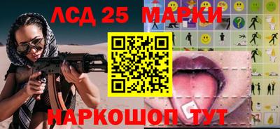 мескалин Старая Купавна