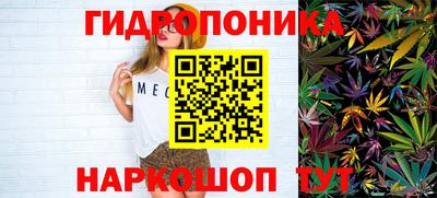 мескалин Старая Купавна