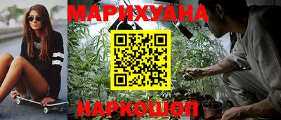 мескалин Старая Купавна