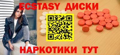 амф Среднеуральск