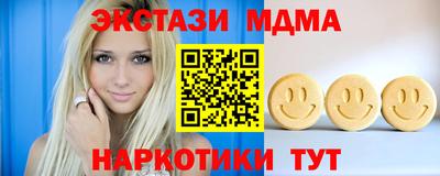 героин Славгород