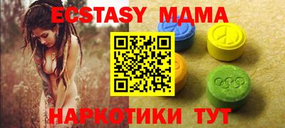 мескалин Старая Купавна