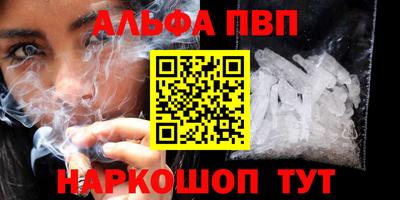спиды Ставрополь