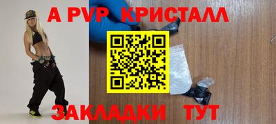 спиды Ставрополь