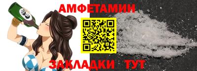 спиды Ставрополь