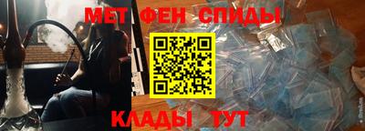 спиды Ставрополь