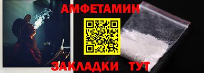 спиды Ставрополь