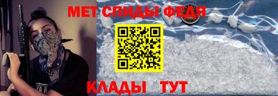 спиды Ставрополь