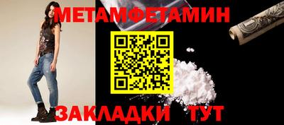 спиды Ставрополь