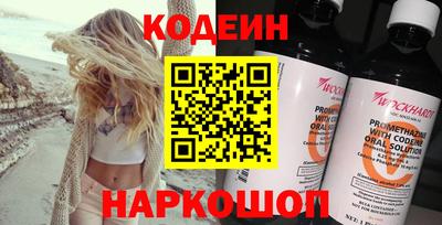 гашишное масло Сланцы