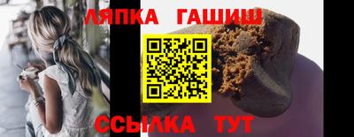 спиды Ставрополь