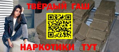 мескалин Старая Купавна