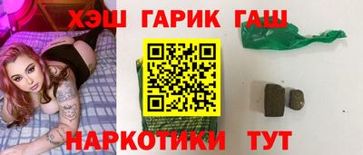 гашишное масло Сланцы