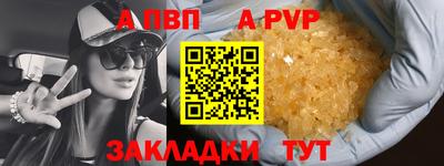 спиды Ставрополь