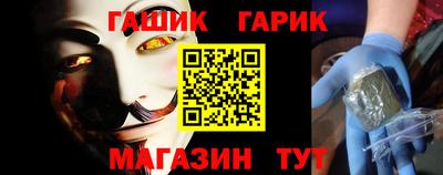 спиды Ставрополь