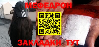 спиды Ставрополь