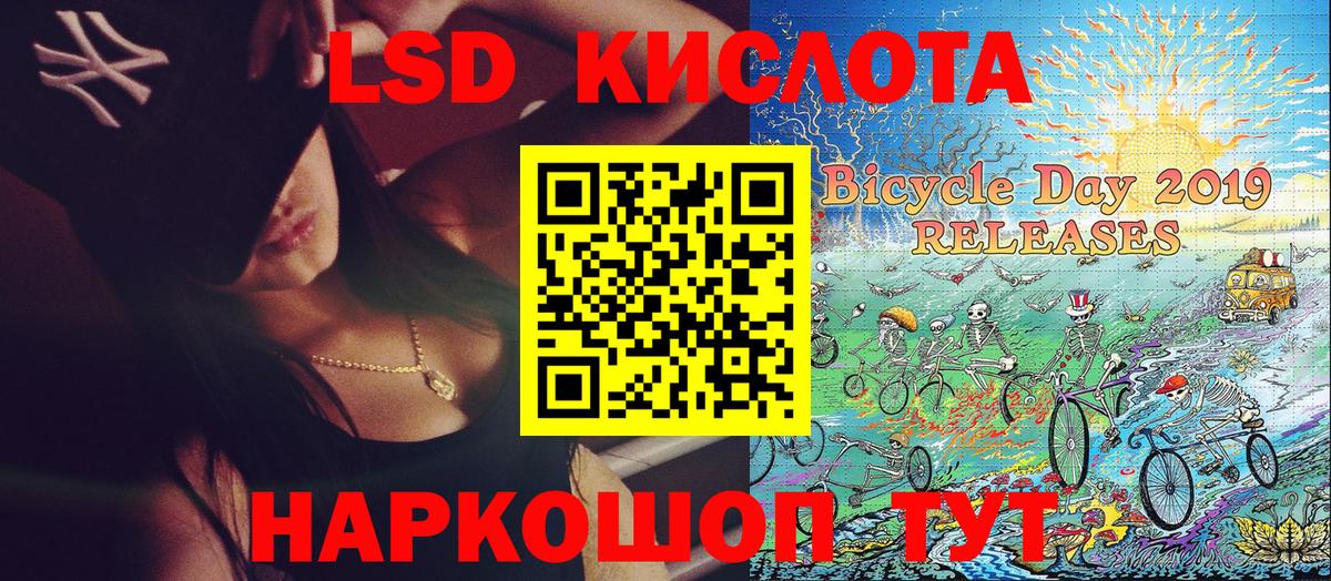 Муравленко  Марки N-bome 1500мкг  Вход с VPN 
