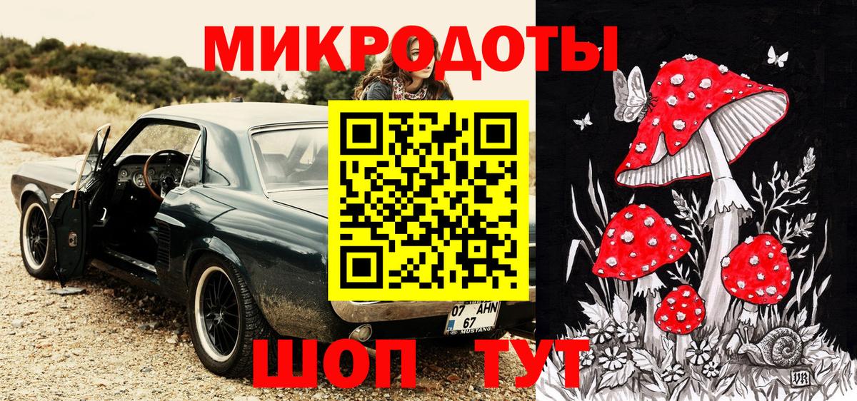 Галлюциногенные грибы MAGIC MUSHROOMS  Вход с VPN  Муравленко 
