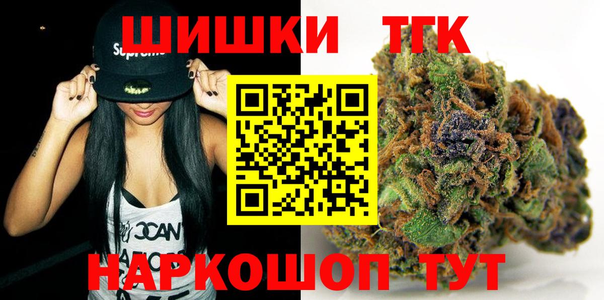 Шишки марихуана конопля  Канабис конопля  Канабис ГИДРОПОН  Муравленко  Вход с VPN 